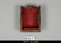藏品(華光神位)的圖片